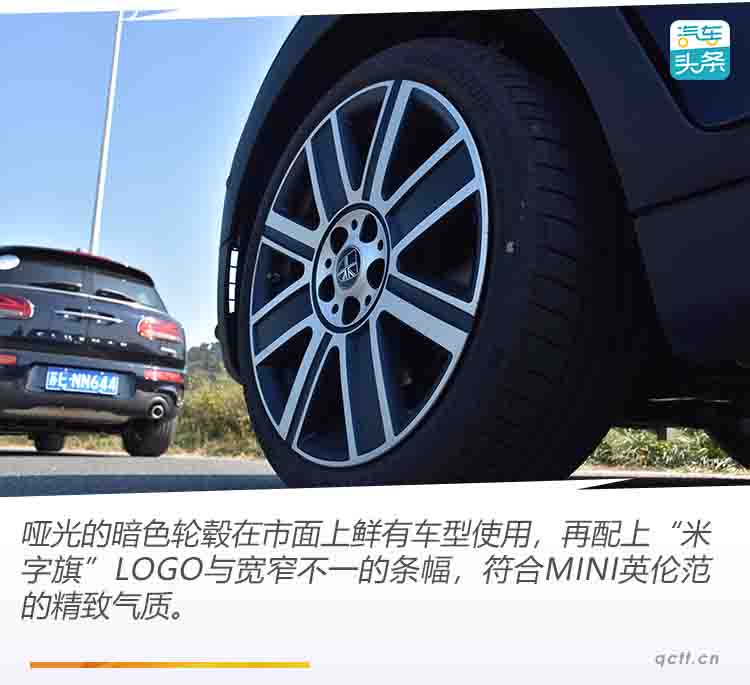 女士止步!小心被MINICLUBMAN的外表蒙蔽