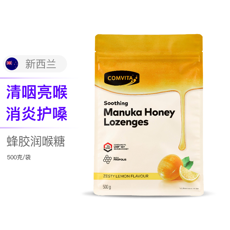 润喉糖品牌排行榜前十名,润喉糖排行榜前十名医用