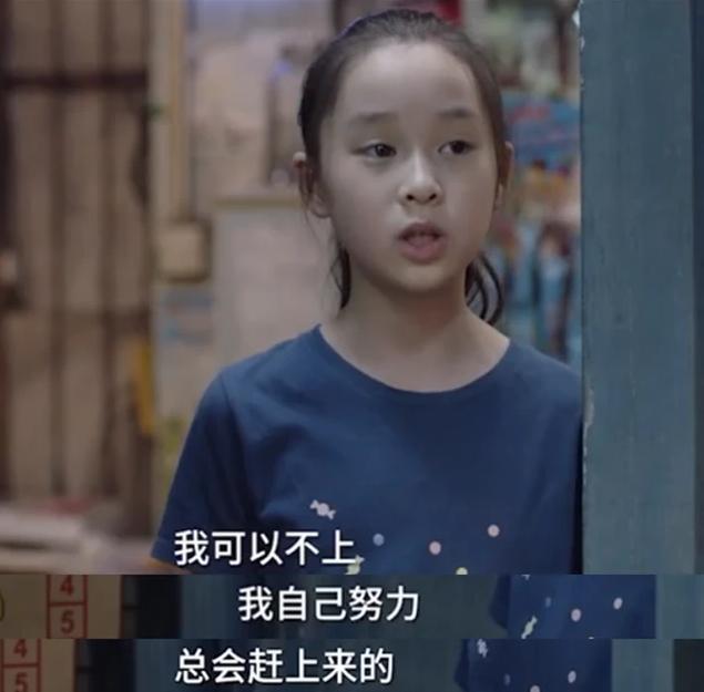 看了肯德基里的这对父子，才明白为什么有些孩子，富不起来