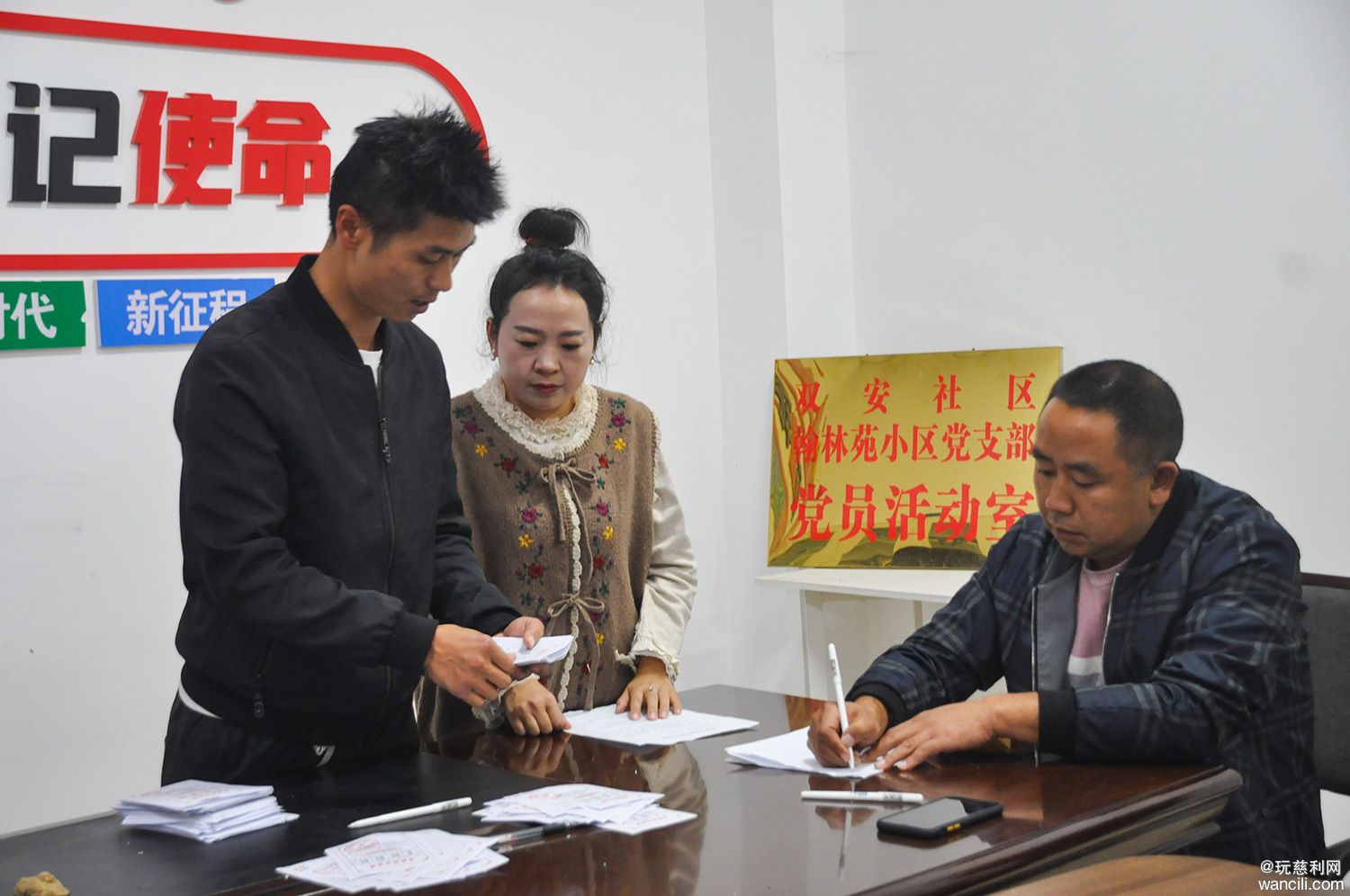 翰林花园业委会选举,翰林苑业委会