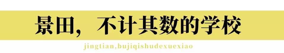 景甜经典片段,景甜童年照