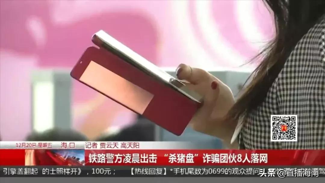 多名女性遇杀猪盘被骗上百万 (3姐妹遭遇杀猪盘1个月被骗百万)