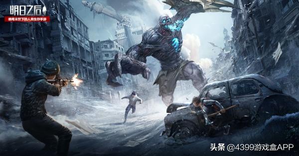 明日之后2020年新服开放时间12月,明日之后体验服庄园升级升的快吗