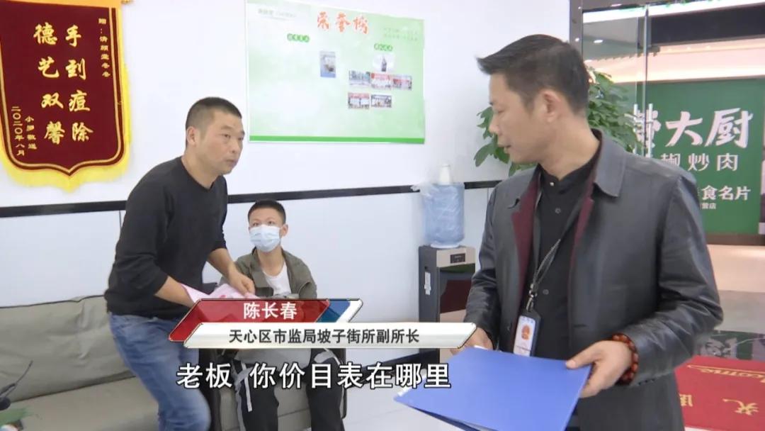 “免费美容”背后暗藏玄机，长沙大学生体验“免费”祛痘背*款贷**