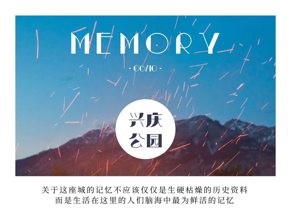 最美的西安兴庆公园,西安兴庆公园一道美丽的风景线