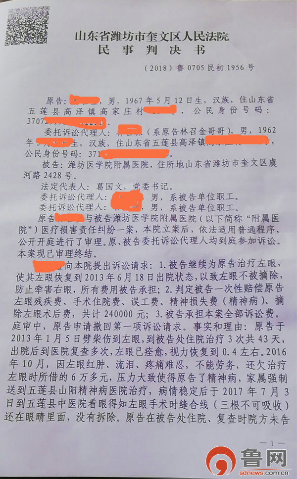 眼睛手术一年还可以拆线吗,眼部手术后14天拆线正常吗