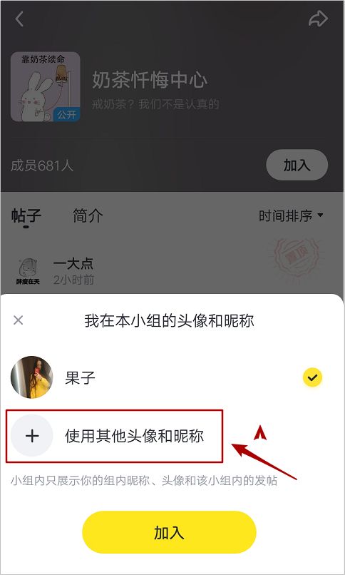 社交app陌陌,社交app新颖玩法