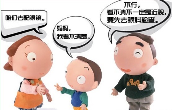 父母近视眼孩子近视几率会变大吗,父母高度近视如何避免孩子近视