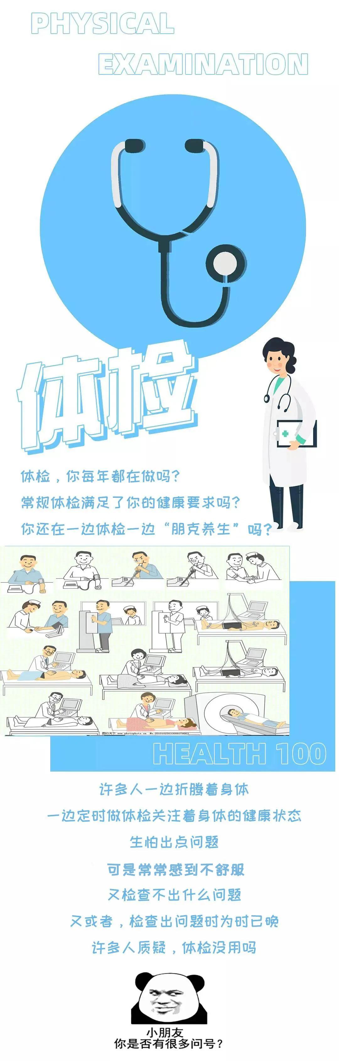 十堰太和医院服务哪些地区,十堰太和医院新院区在哪里