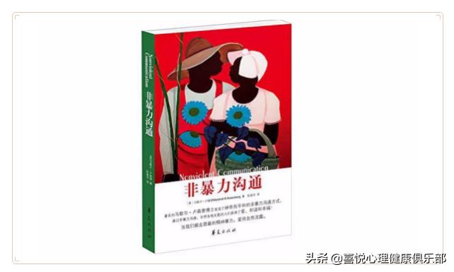 家庭教育书单模板最近最火的,值得推荐的家庭教育书籍