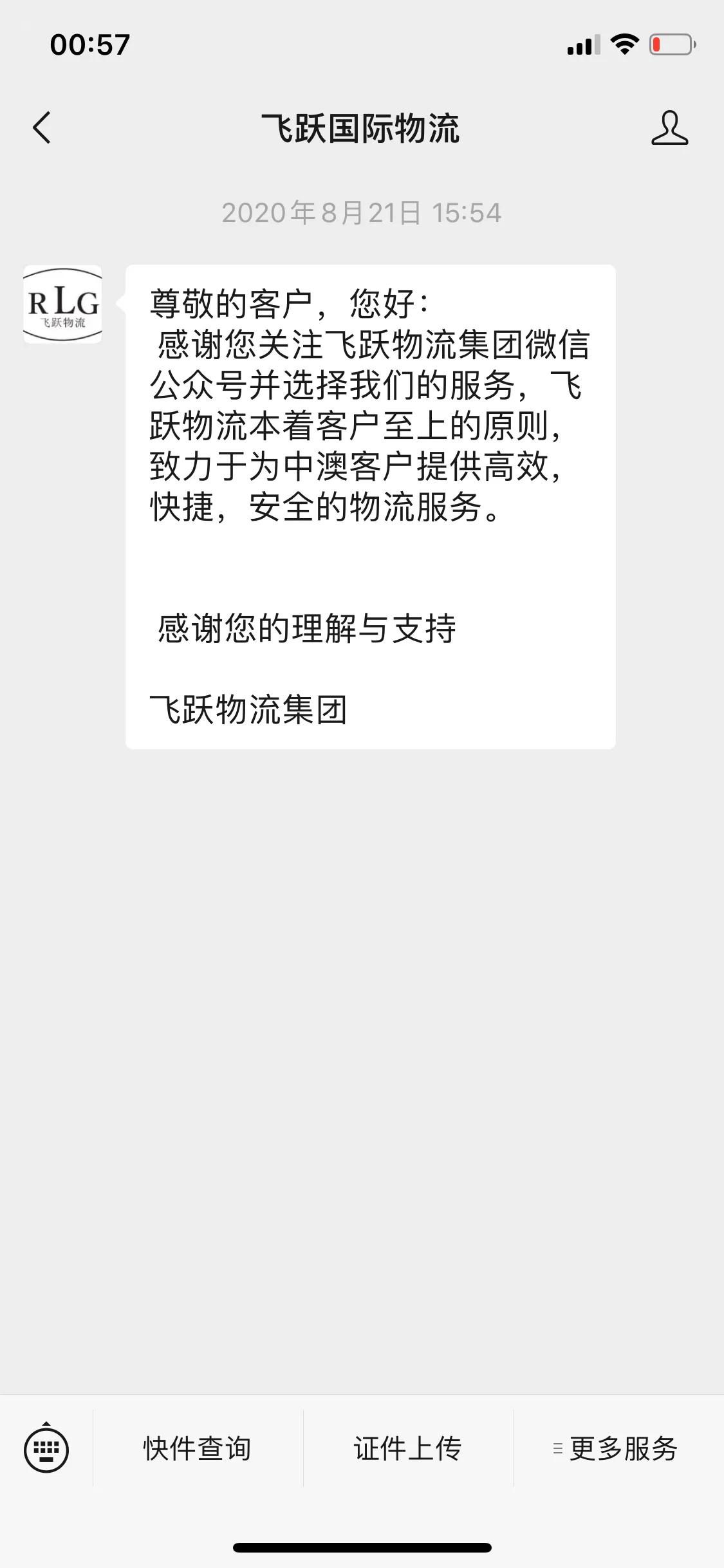 贪便宜网购买到假奶粉,父母网购买到假奶粉