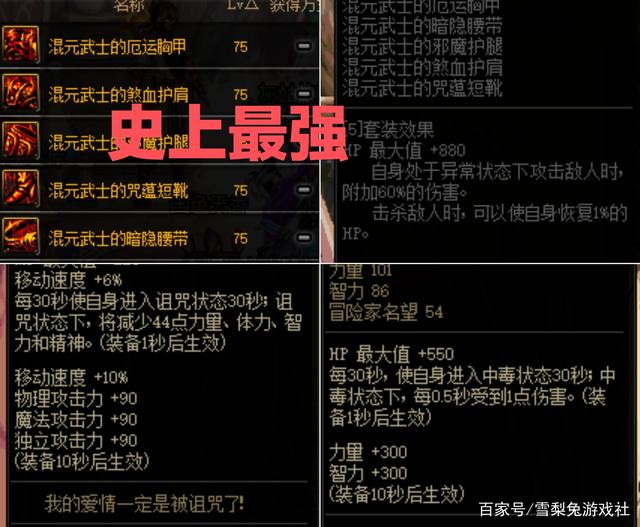 dnf史诗轻甲可以转换为重甲吗,dnf轻甲史诗套有哪些