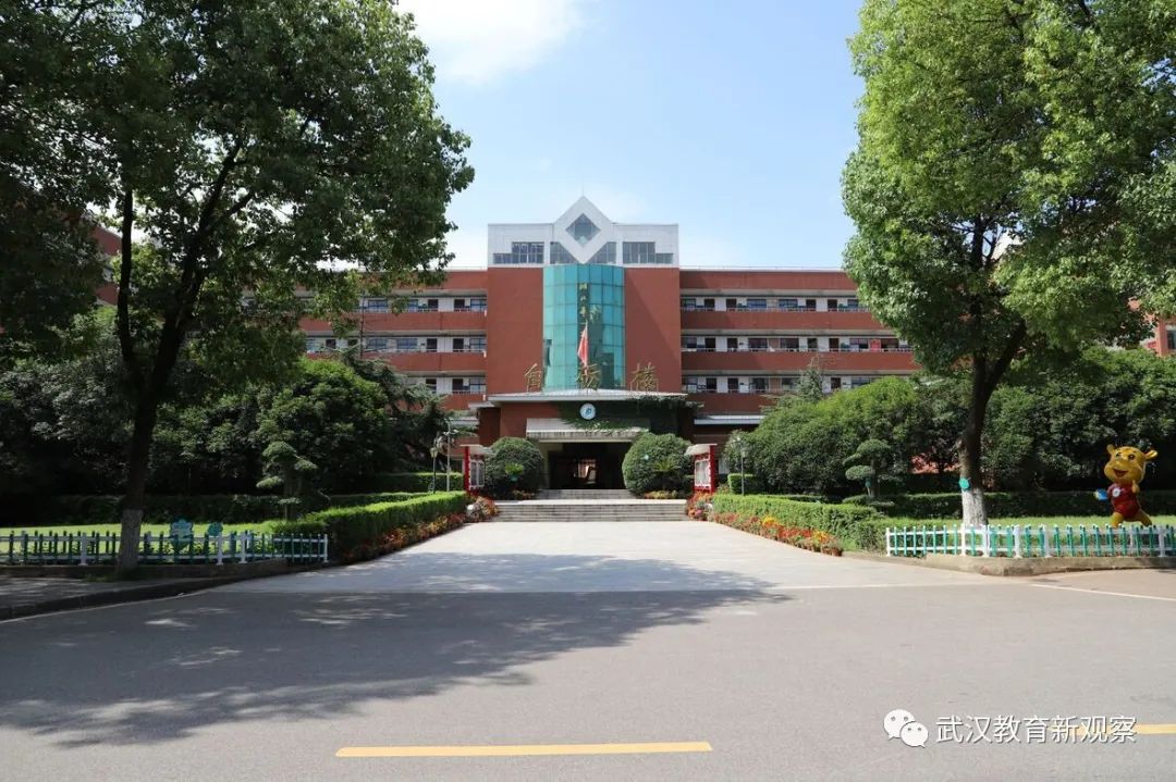 初中各科宝藏资料库,武昌区重点小学排名前十名