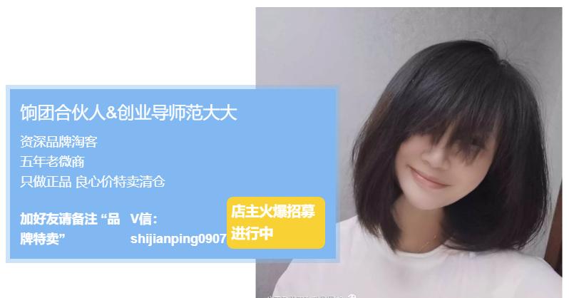 饷团店主佣金 (饷团平台给店主返多少)