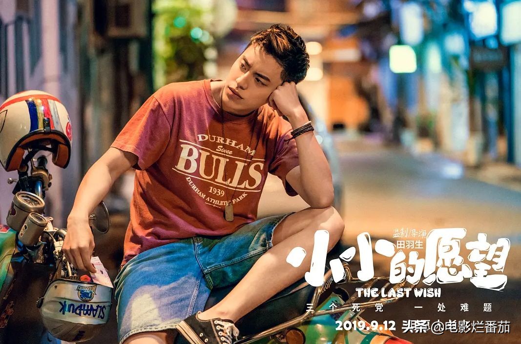 小*男处**的临终愿望是“我想要个妹子”，兄弟帮他的过程看泪奔了