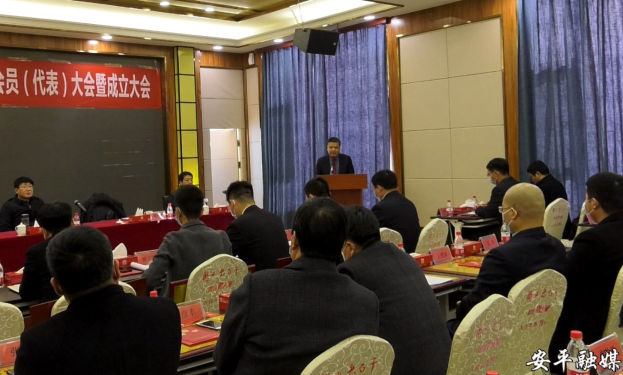 安平丝网产业协会,安平丝网产业