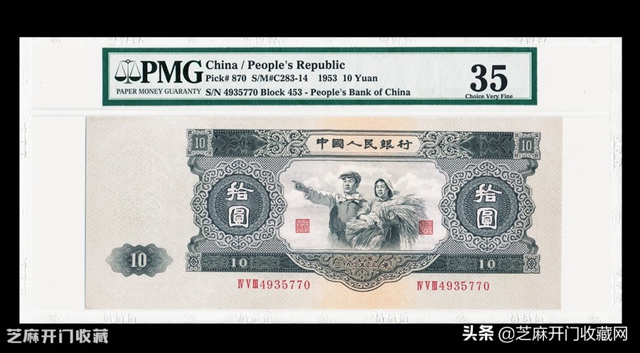 第二套人民币大黑拾值不值得投资,第二套人民币大黑拾真假怎么鉴别