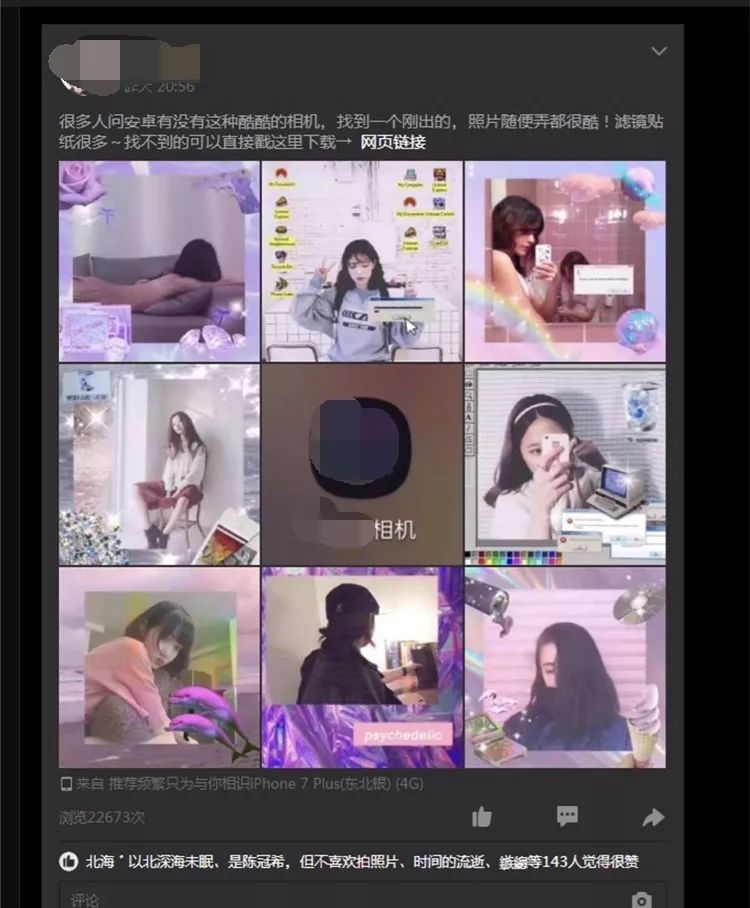 90后00后玩什么社交,95后社交产品