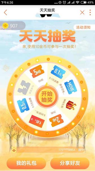 羊毛的省钱方法,省钱小妙招羊绒衣