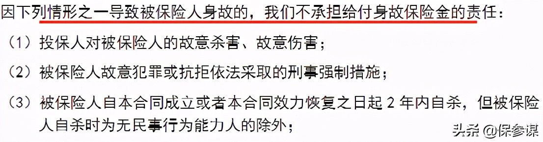 信泰如意金葫芦初现版怎么样,信泰如意金葫芦初现版值得买吗