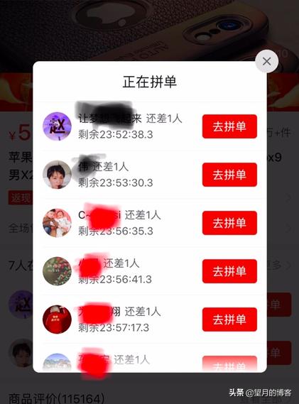 越来越多的消费者选择拼多多,为什么好多人都选择了拼多多