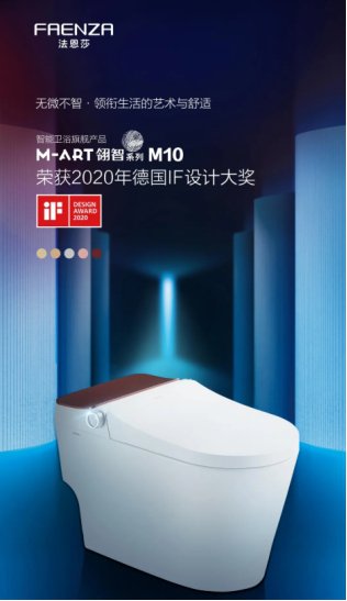 法恩莎卫浴2021德国奖项,法恩莎卫浴是几线品牌的