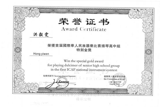 6岁学琴8个月要弹到什么程度,6岁学琴一年考五级