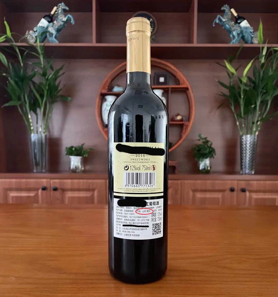 抖音上便宜葡萄酒能买吗,抖音上卖的葡萄酒靠谱吗