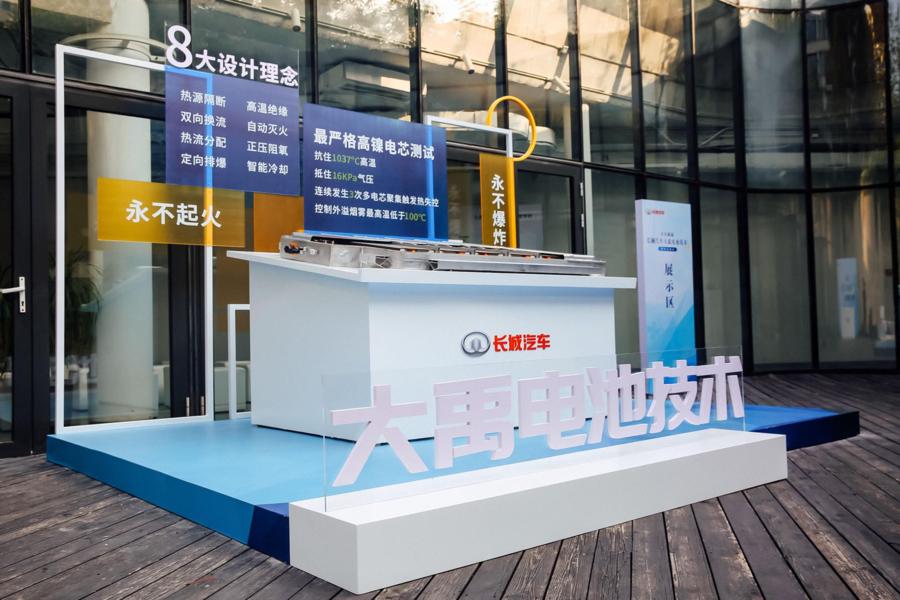 长城大禹电池有多安全,长城大禹电池量产了吗