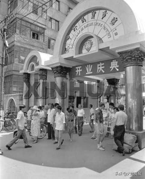 哈尔滨民贸市场老照片,90年代哈尔滨的回忆