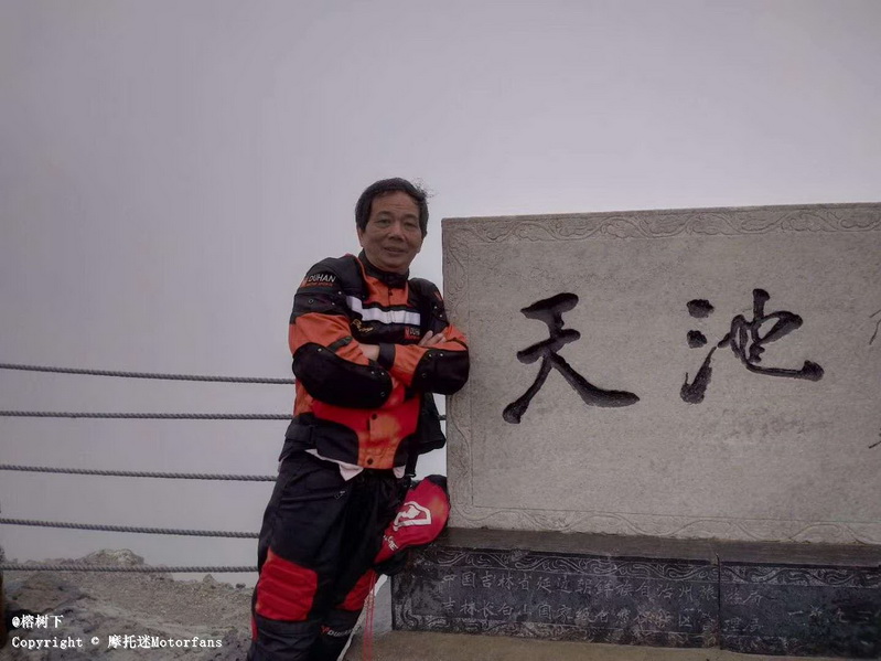 福州高龄机车骑士星空之漠河寻北摩旅，沿着中朝界河摩旅（4）