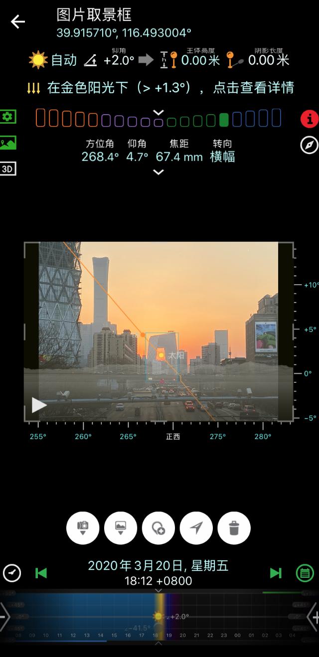 北京夜景去哪里观看,北京夜景哪里拍