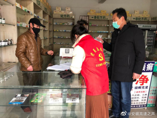 乡镇战“疫”：登记购买口罩，每次限购5只