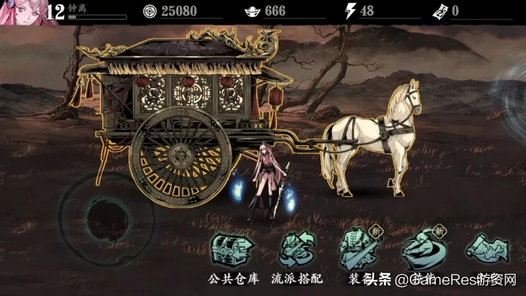 影之刃3taptap下载,影之刃3关卡在哪里