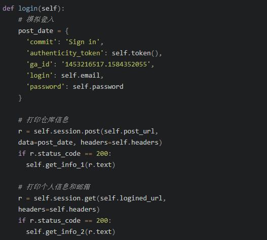 python鎬庝箞杩涜浠跨湡,python妯℃嫙鐧诲綍鏃剁殑瀵嗙爜杈撳叆