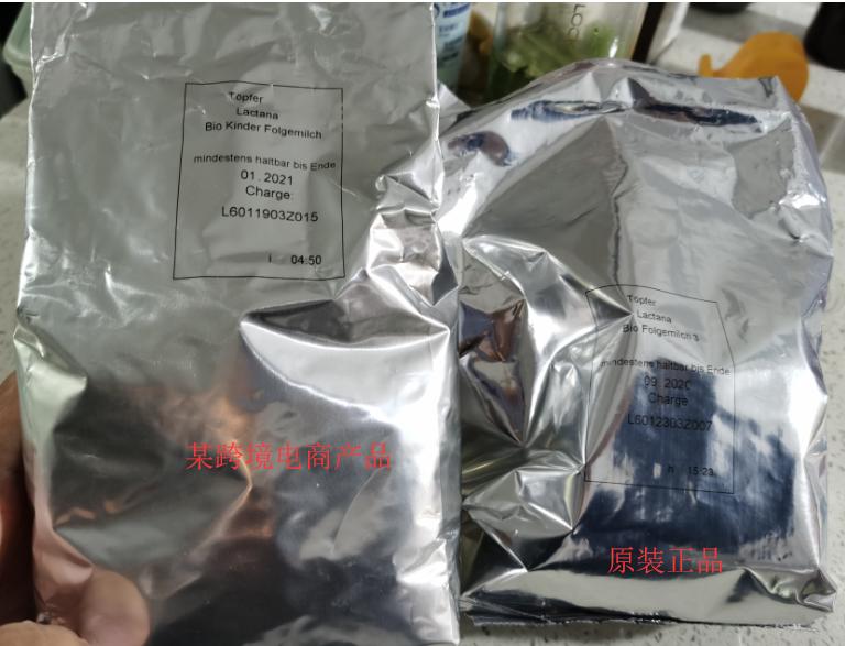 宝爸宝妈跨境电商,宝爸宝妈国货君乐宝