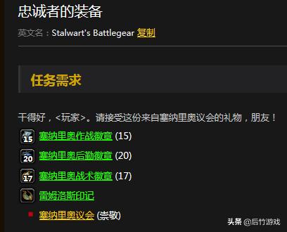 奥术精准护腕和灵魂收割者的护腕,奥术精准护腕有必要换浩劫护腕吗