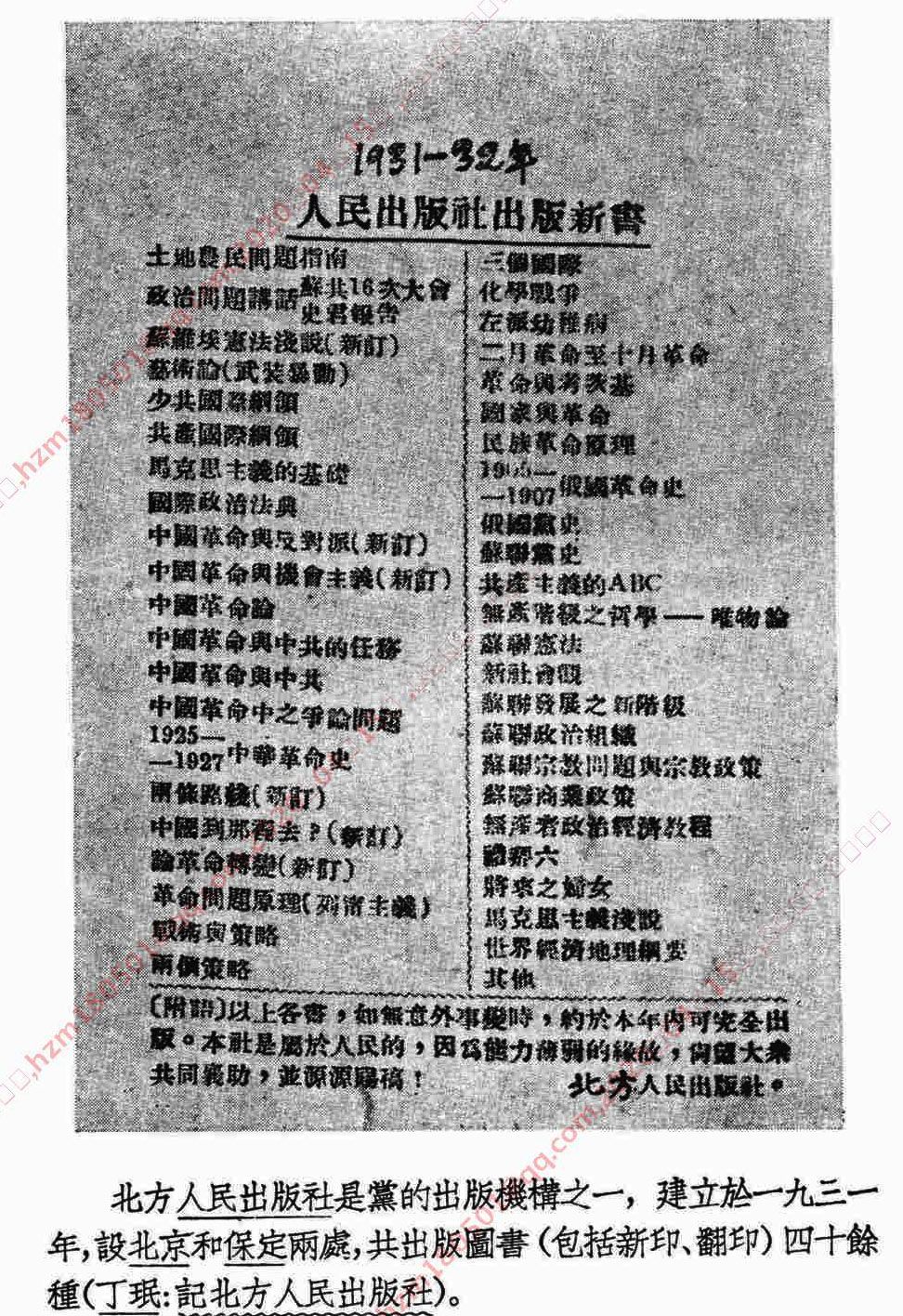 保定西大街人民照相馆老照片,保定西大街历史文化照相馆