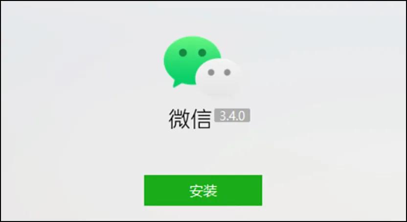 微信pc版3.6.0正式发布,微信pc版上线新功能