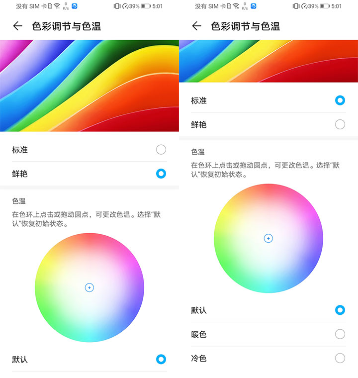 荣耀x10max和华为mate20x5g,5g大屏超能出击荣耀x10max图赏