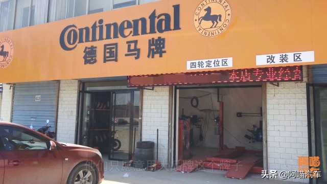 轮胎店说轮胎偏磨,米其林轮胎好处和坏处