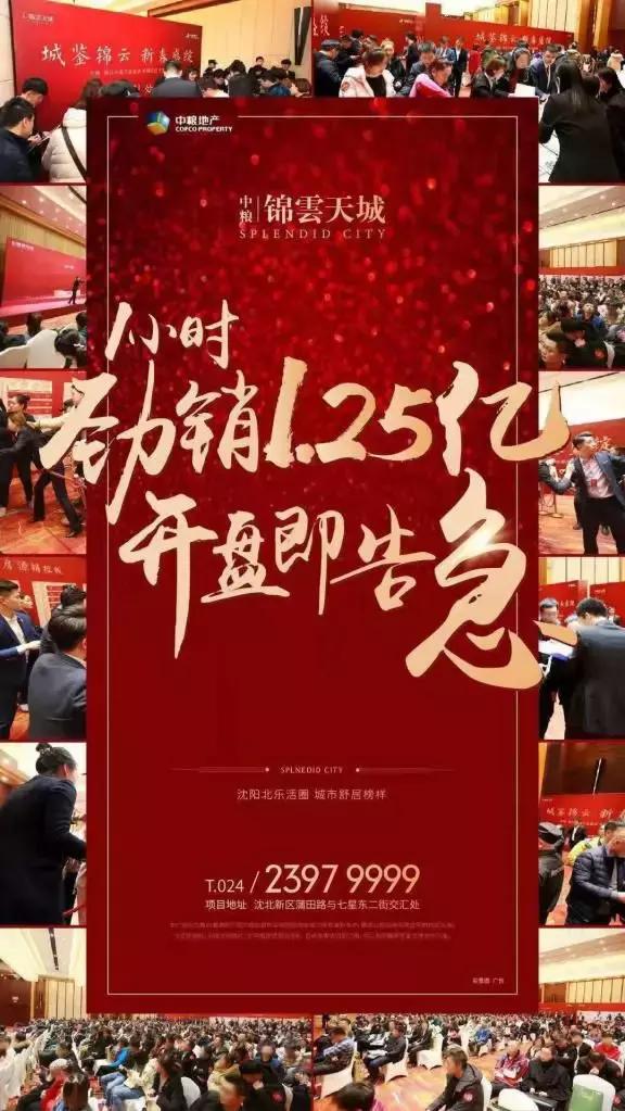 在沈北买房有发展吗,在沈阳买沈北房子的年轻人多吗