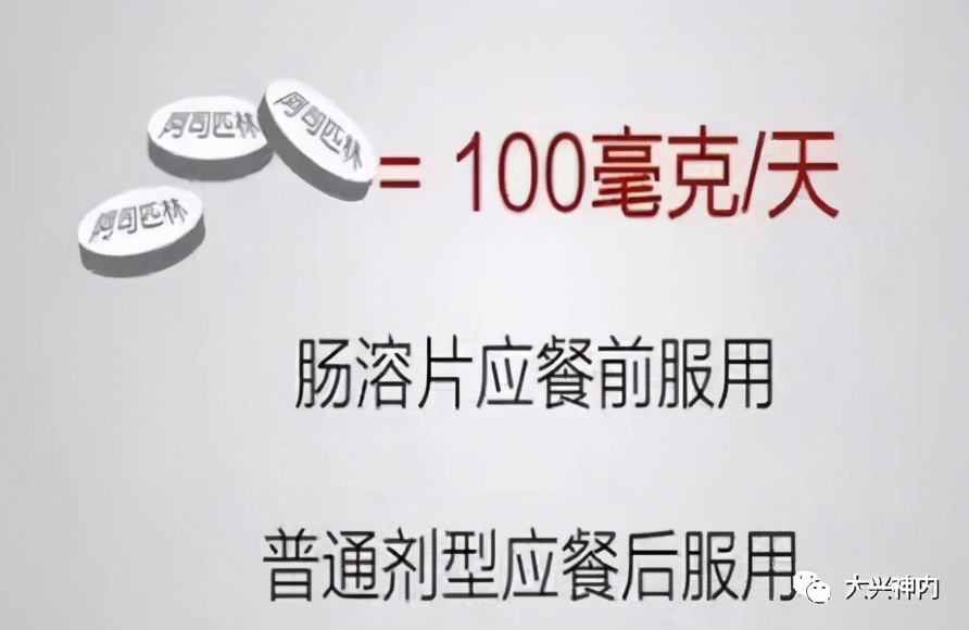 苗建亭教授：预防脑梗死的药物选择