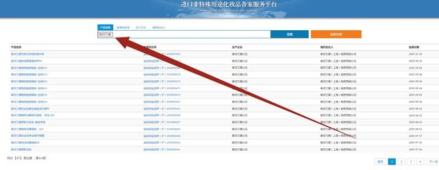 教你一秒辨别化妆品是不是伪进口,进口化妆品如何判别是正品