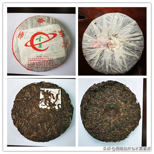 果香浓郁、茶汤柔顺——拔玛，南糯山最好的茶