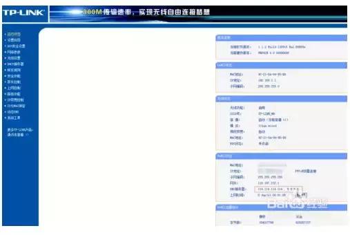 路由器的dns被篡改怎么办,路由器dns被篡改怎么办