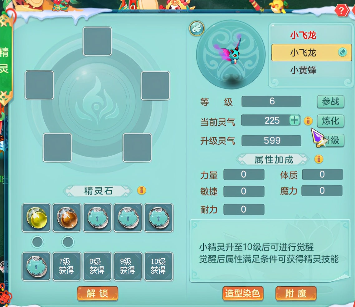 刚背兽新区开荒第四期，百战荣光首月总结