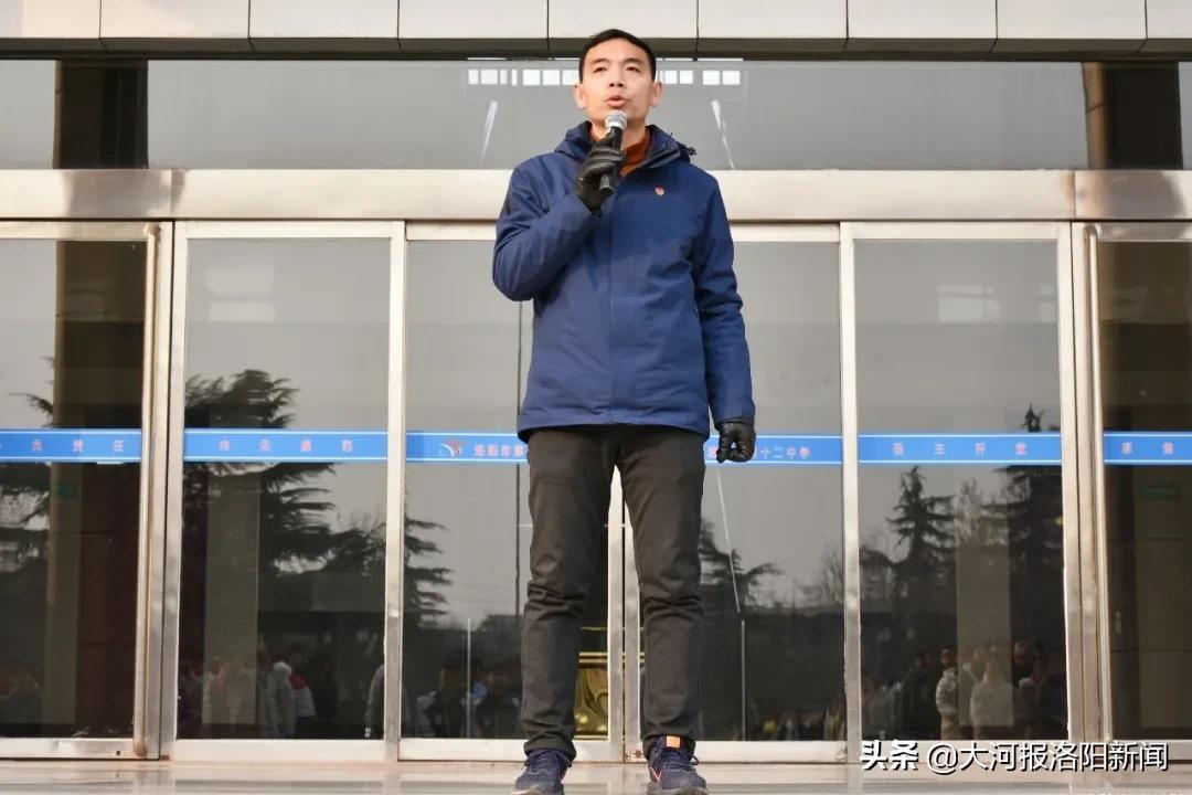 洛阳初级中学升旗仪式,洛阳第十二中学