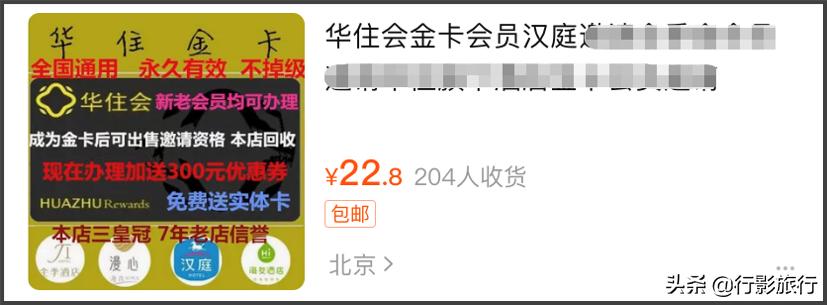 揭底了,有哪些旅游业内才知道的省钱方式?