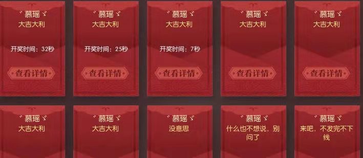 盘点国内网游史上十大土豪,中国网游土豪十大排名最新